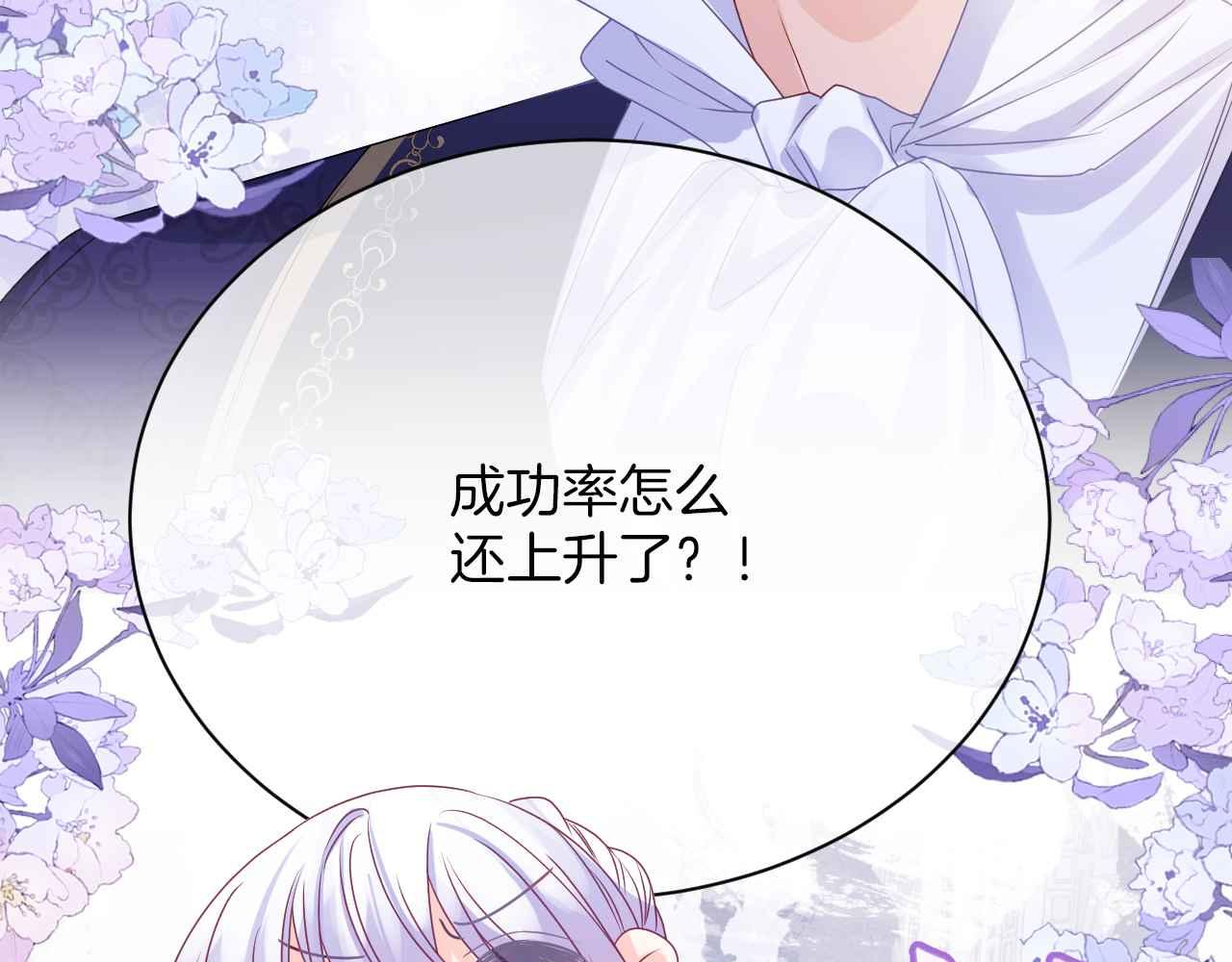 第27话 紧拥60