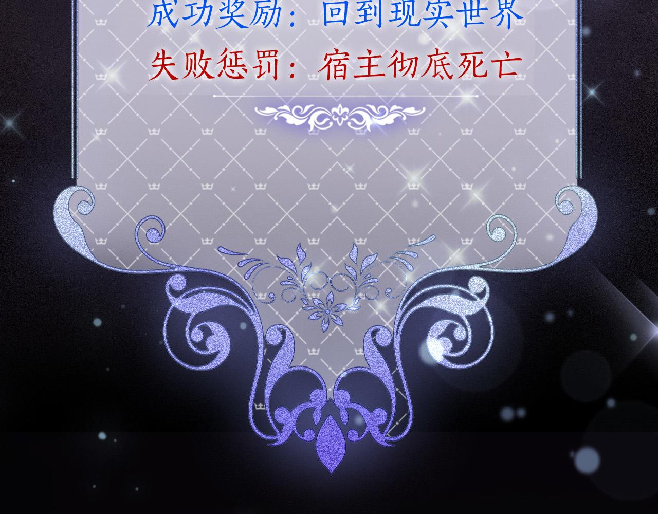第1话 他就是我喜欢的角色？103