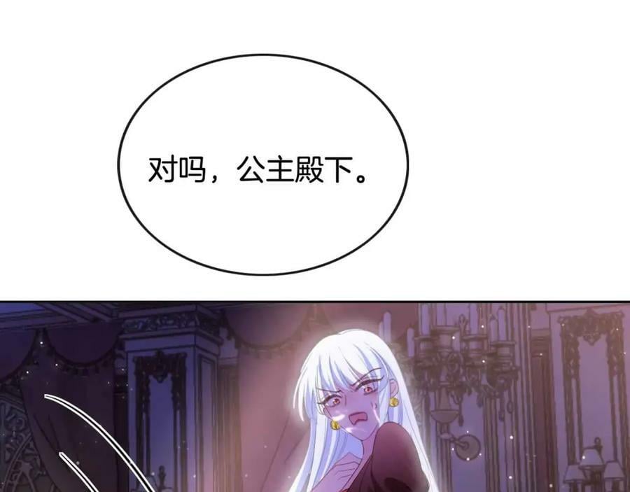 第43话 制裁54