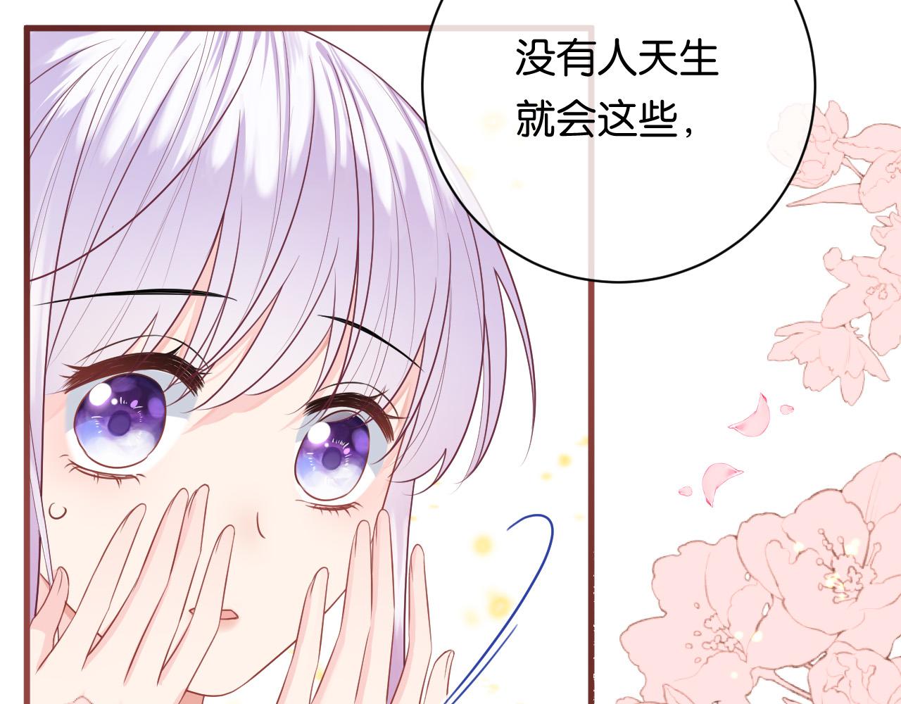 第7话 改变走向125