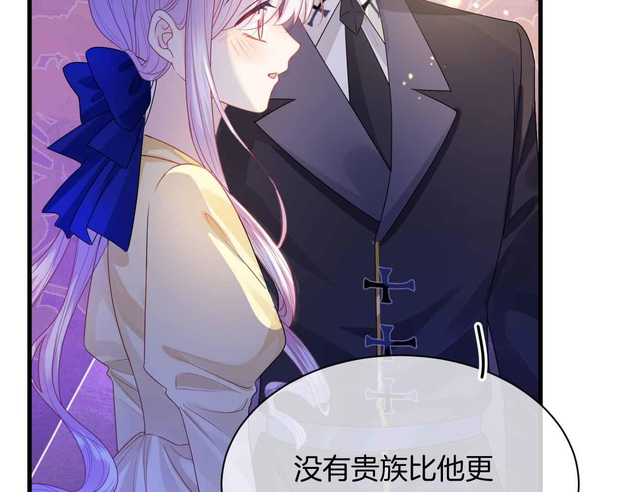 第8话 计划成功？105
