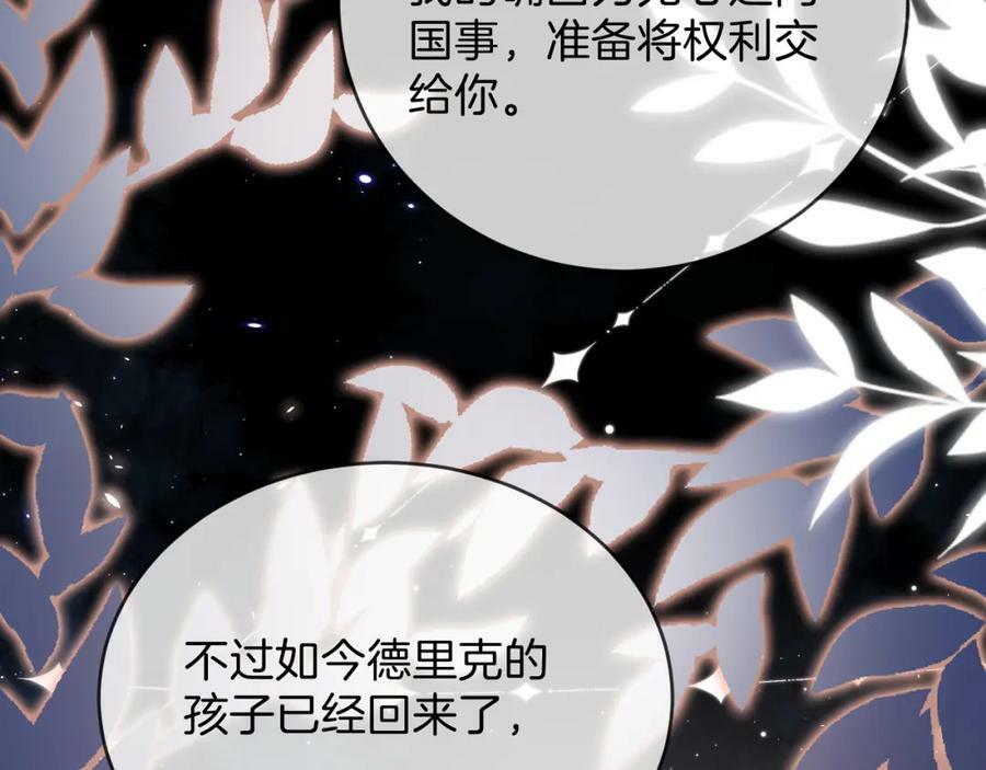 第50话 身世114