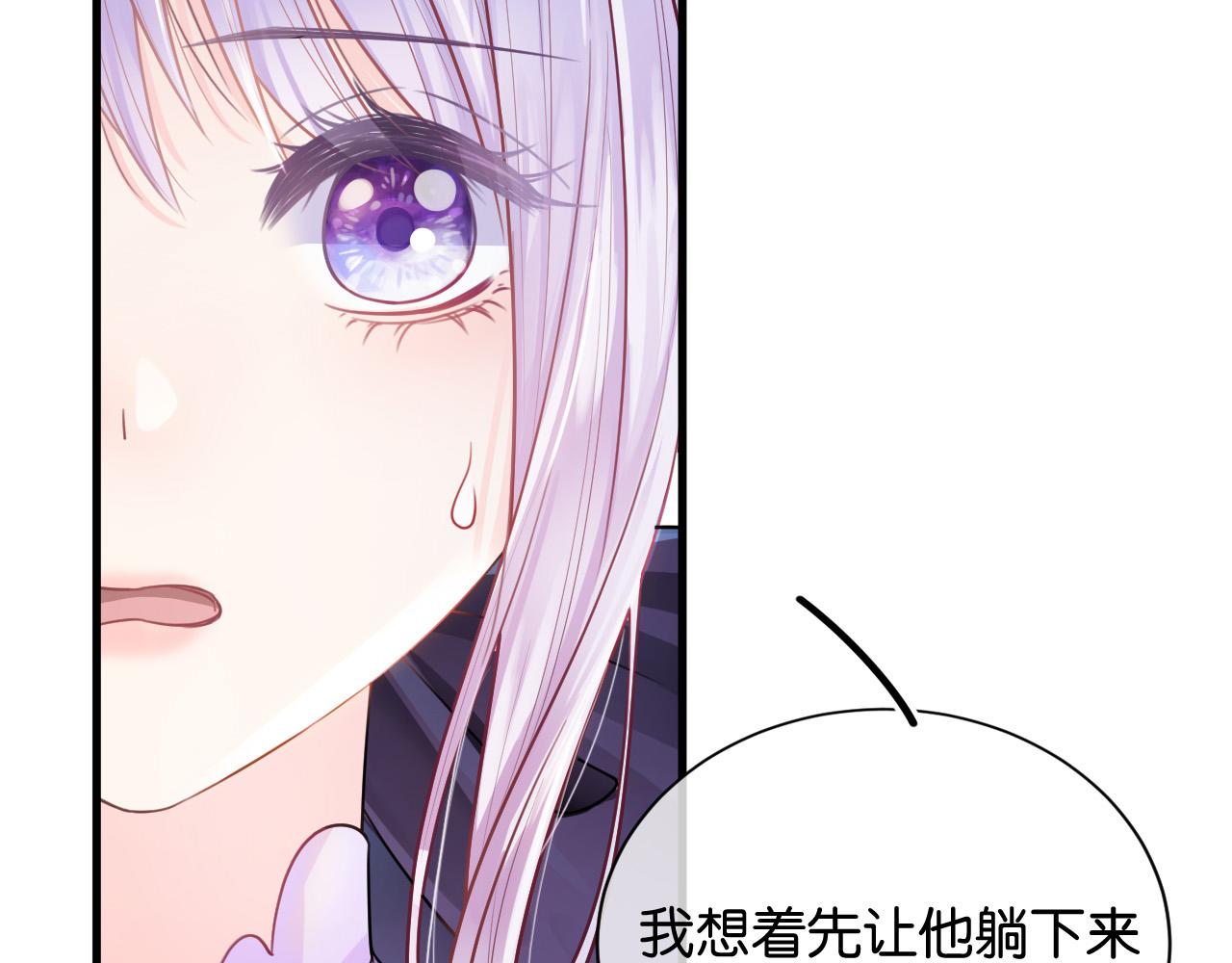 第5话 对峙172