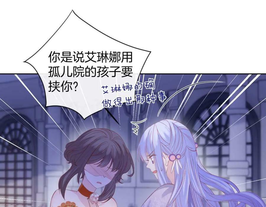 第42话 魔女30