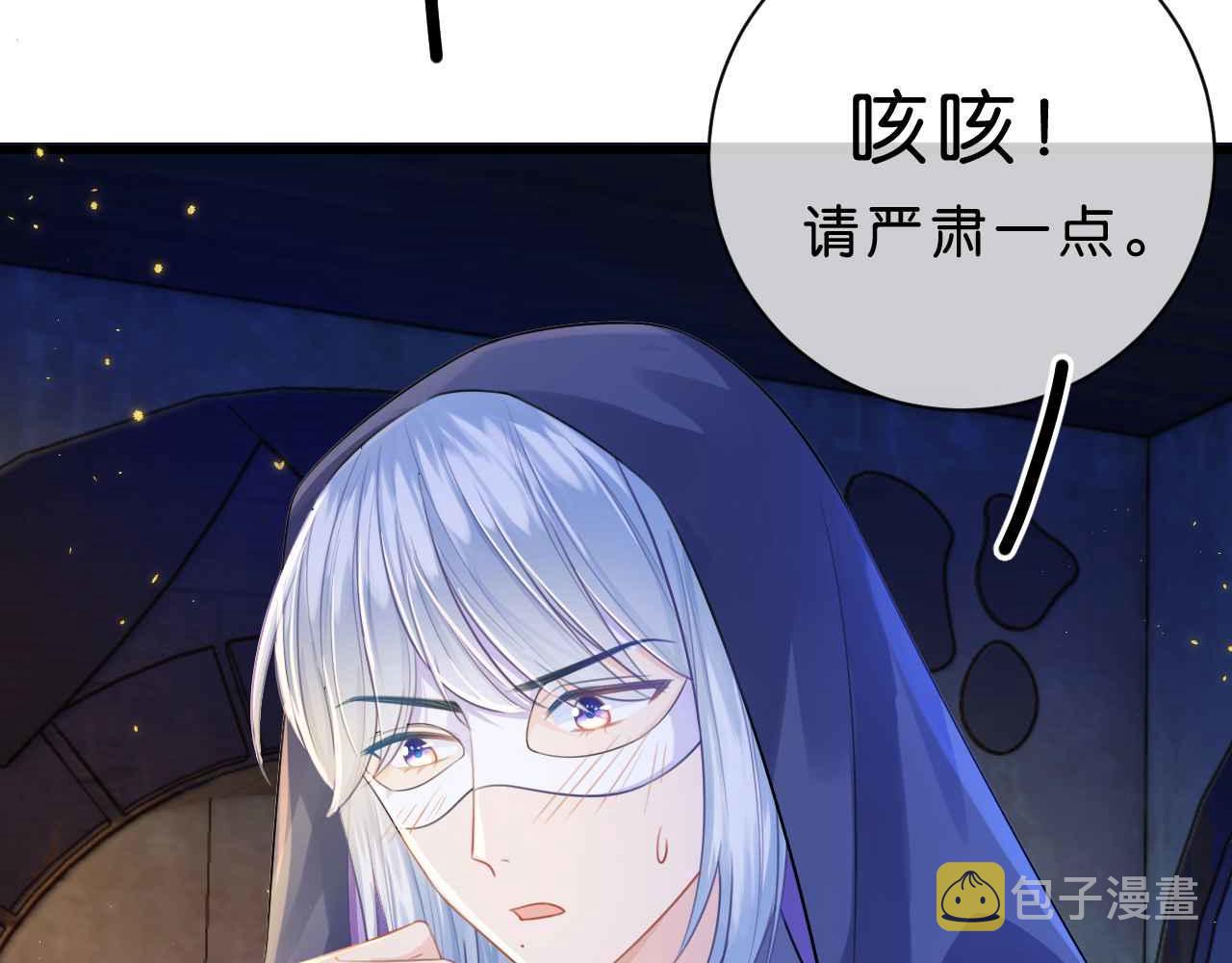 第5话 对峙97