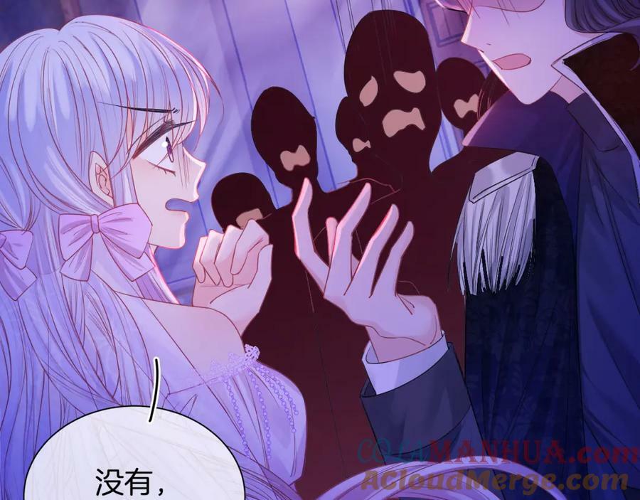 第45话 求婚52