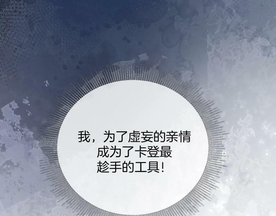 第46话 巨变97