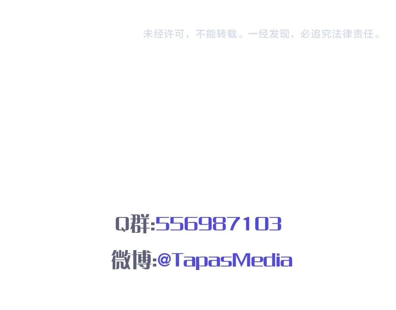 第39话 哄他226