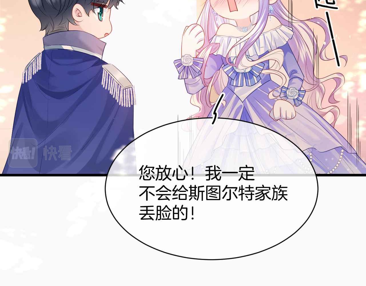 第16话 破坏剧情52