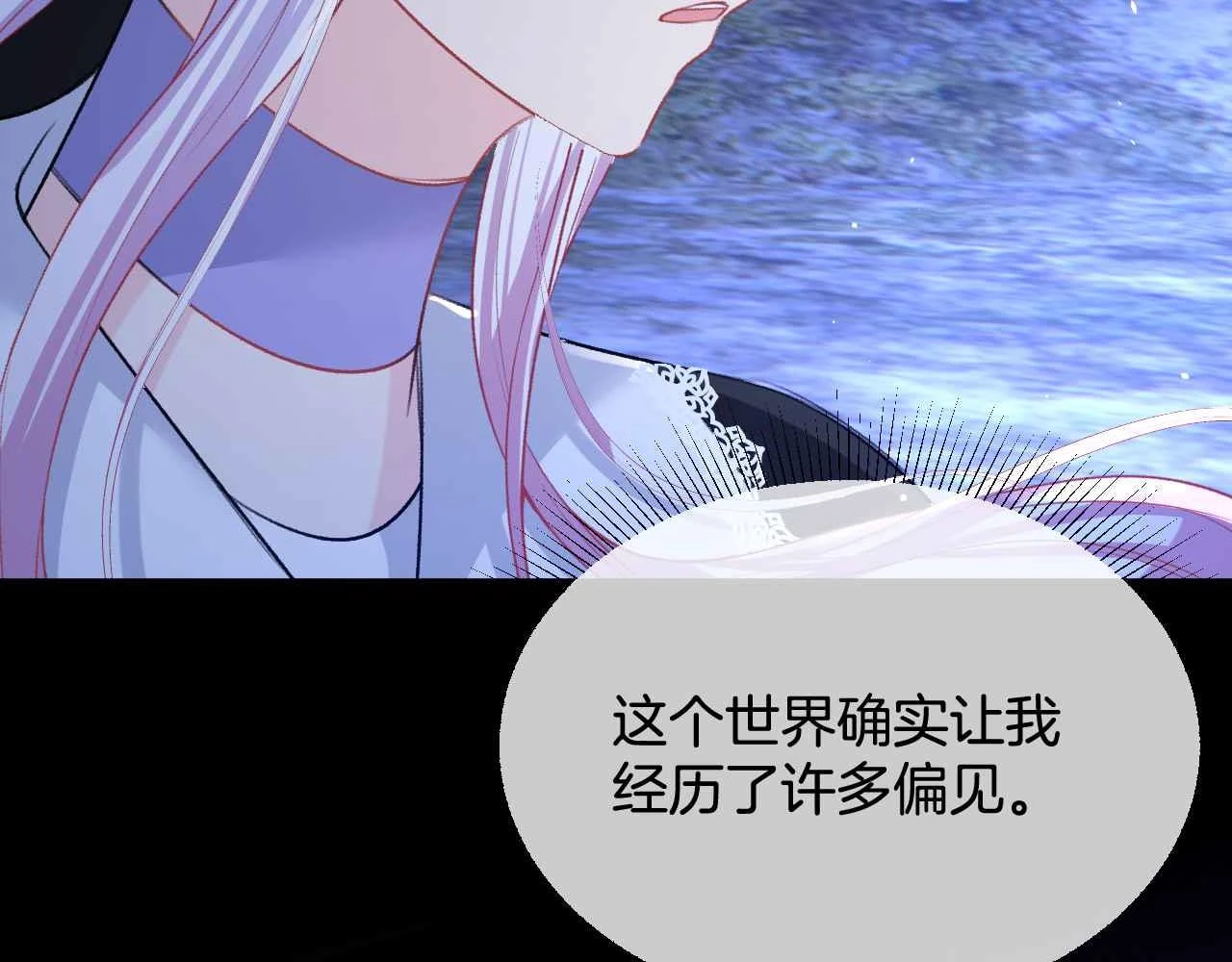 第39话 哄他131