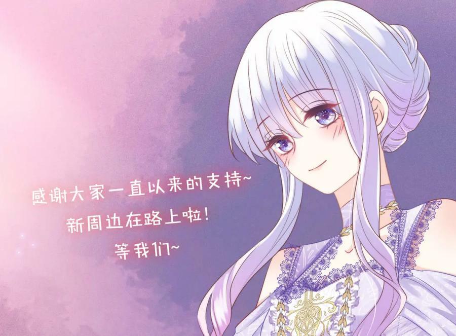 第42话 魔女189