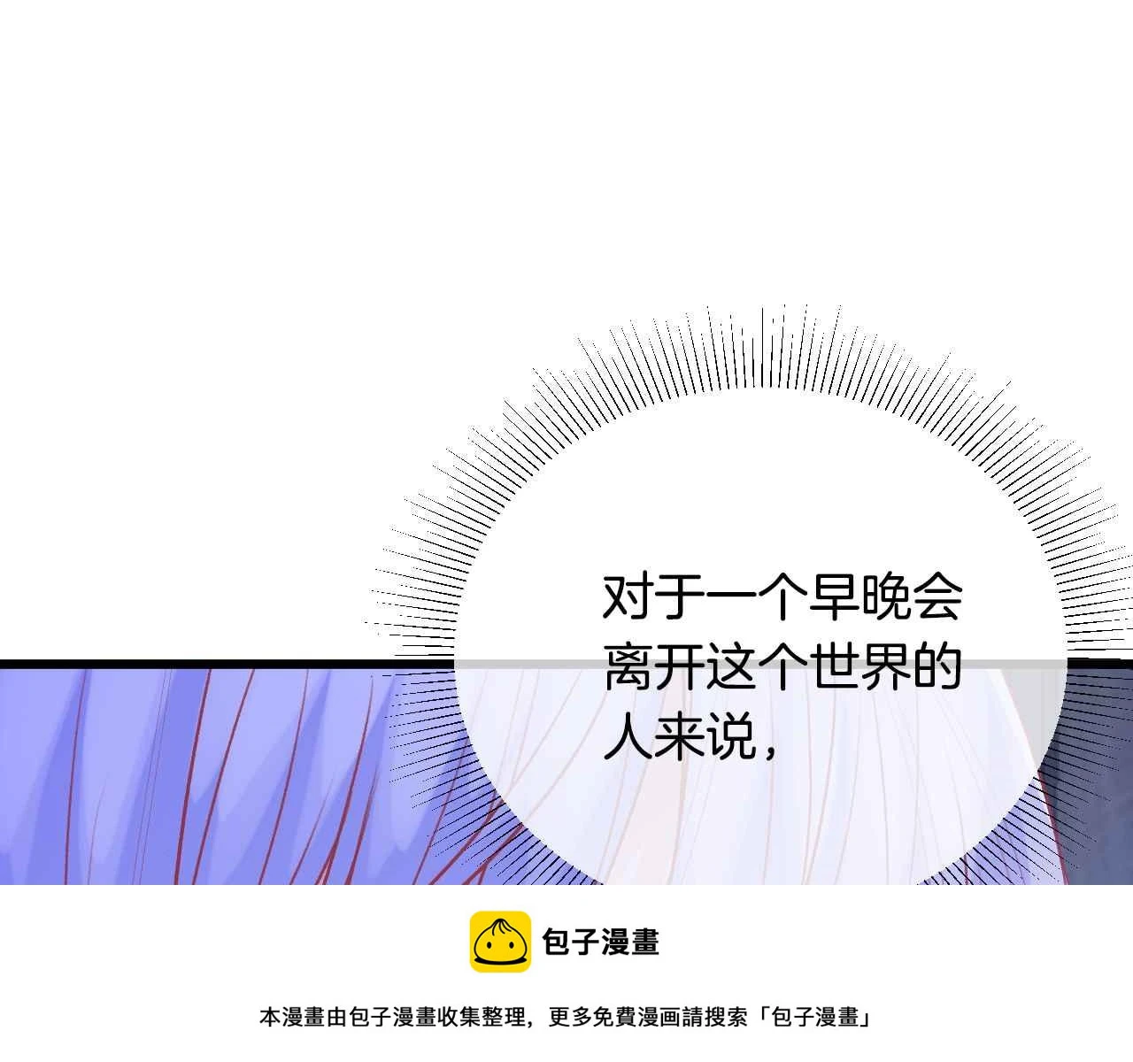 第38话 花与蝶149