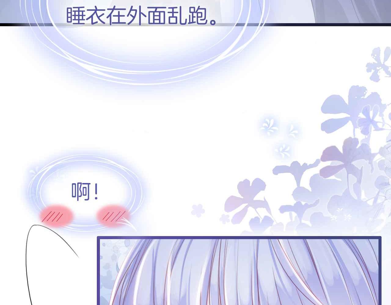 第6话 穿这么少165