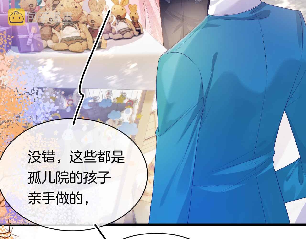 第9话 黑化公爵主动吃糖68