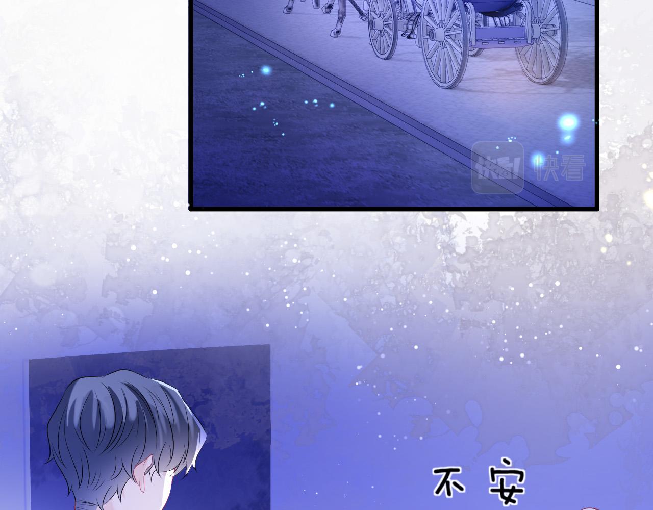 第19话 她是我的人84