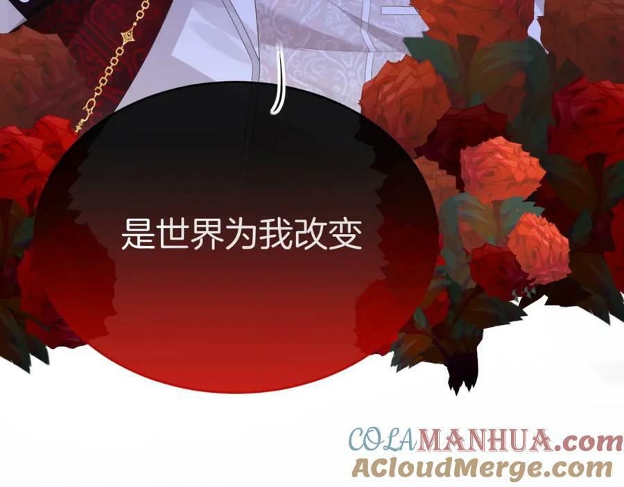第47话 实验136