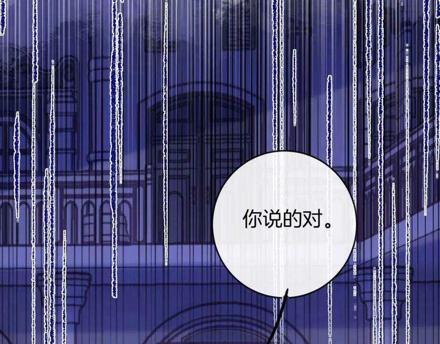 第42话 魔女34