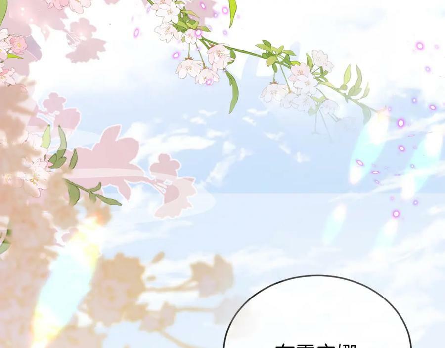 51话 童话结局199