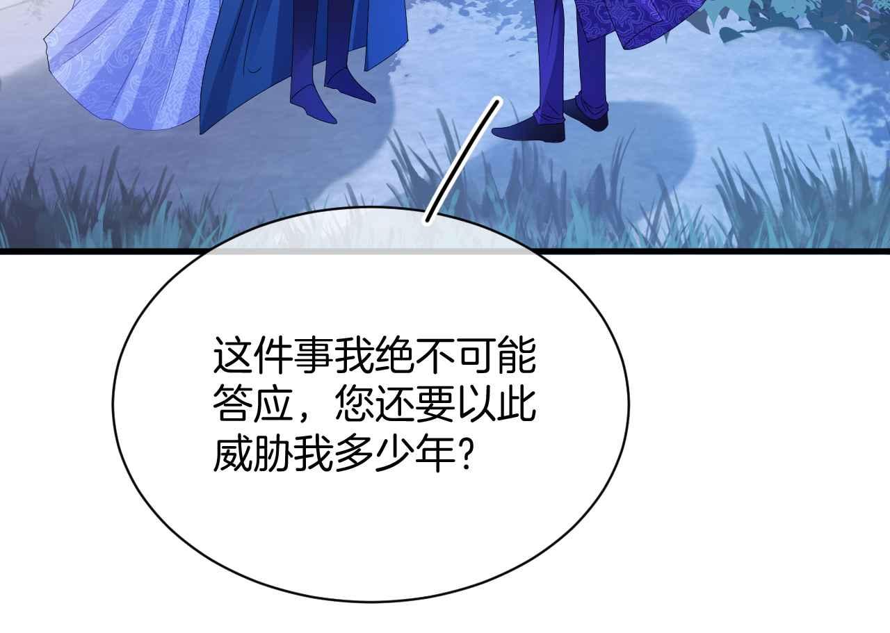 第28话 真相23