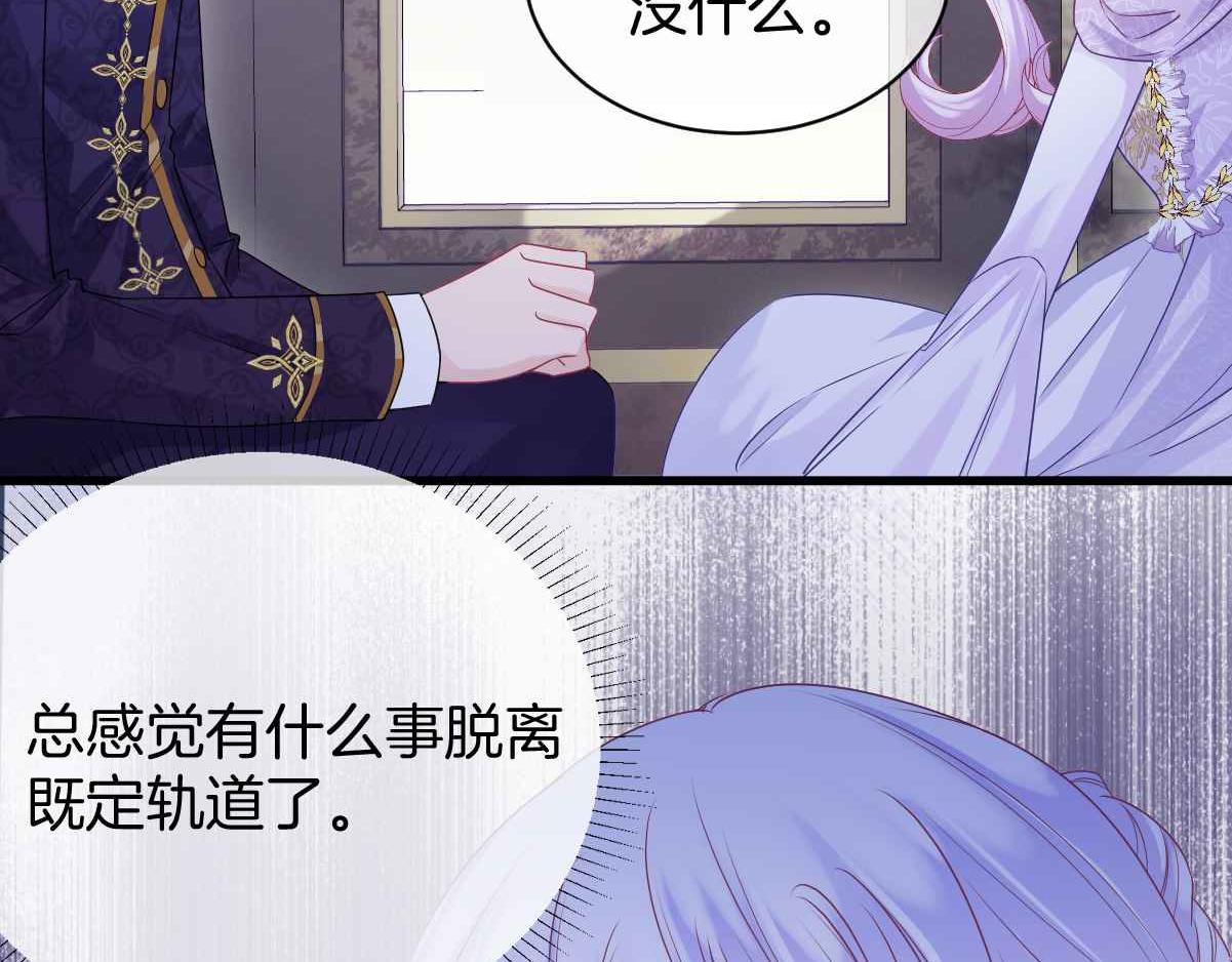 第29话 不甘20