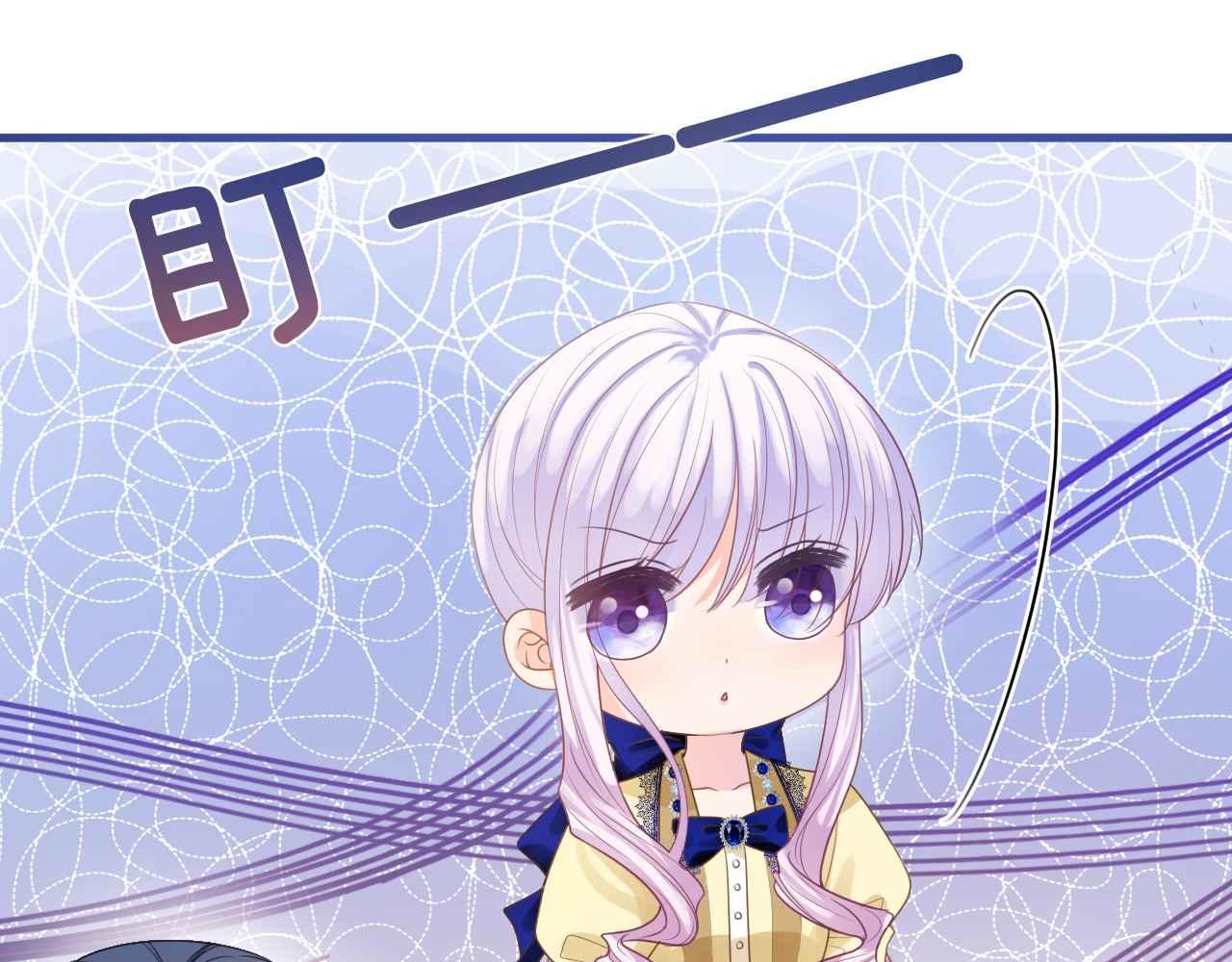 第8话 计划成功？47