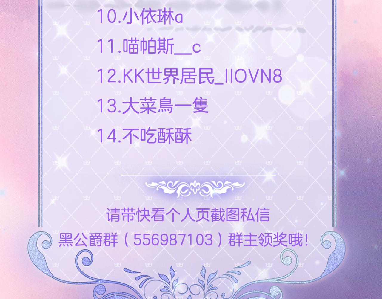第16话 破坏剧情132