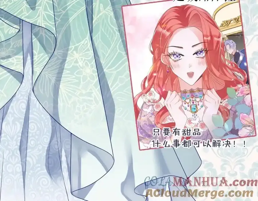 新作《男爵夫人的烘焙物语》预热宣传6