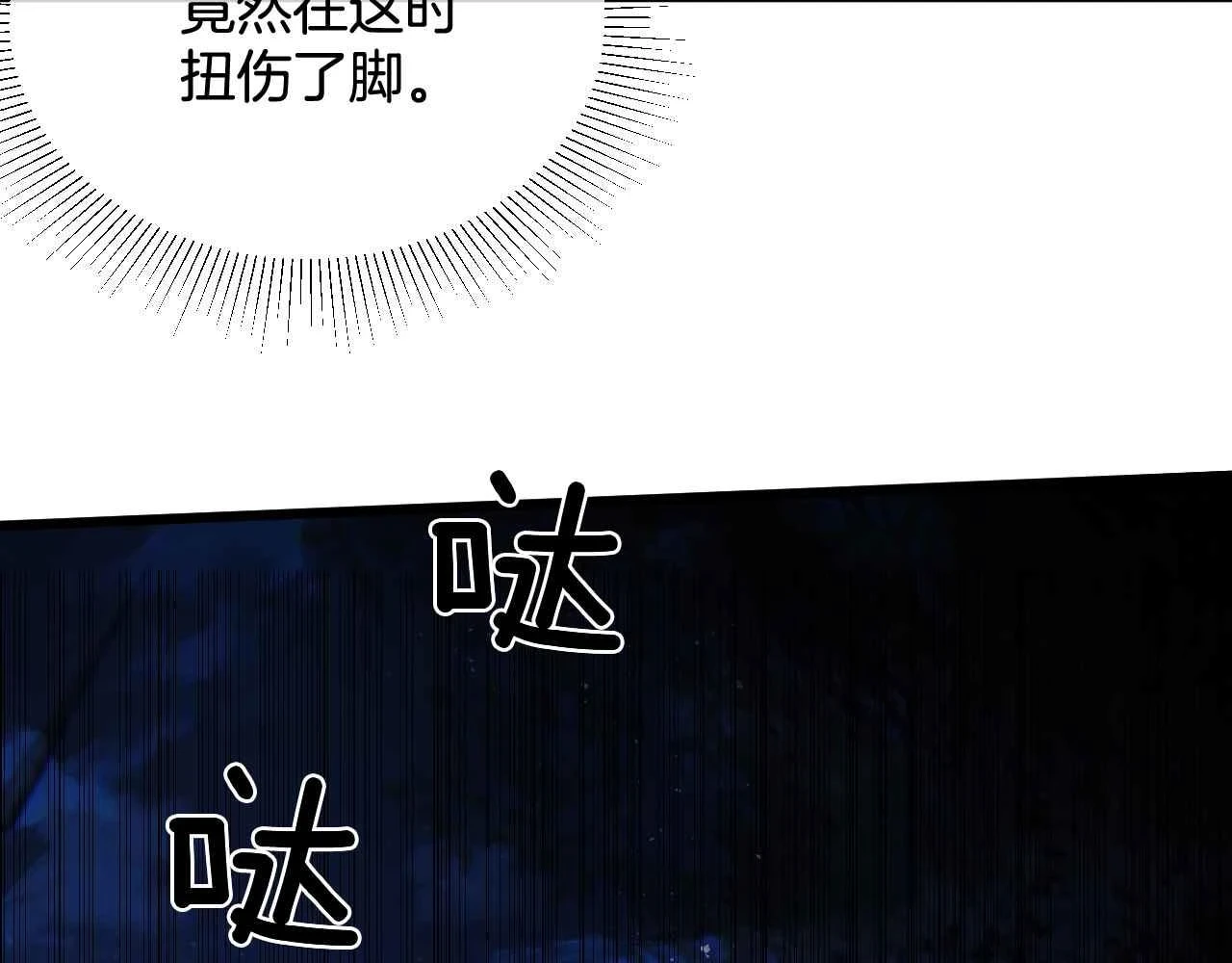 第39话 哄他79
