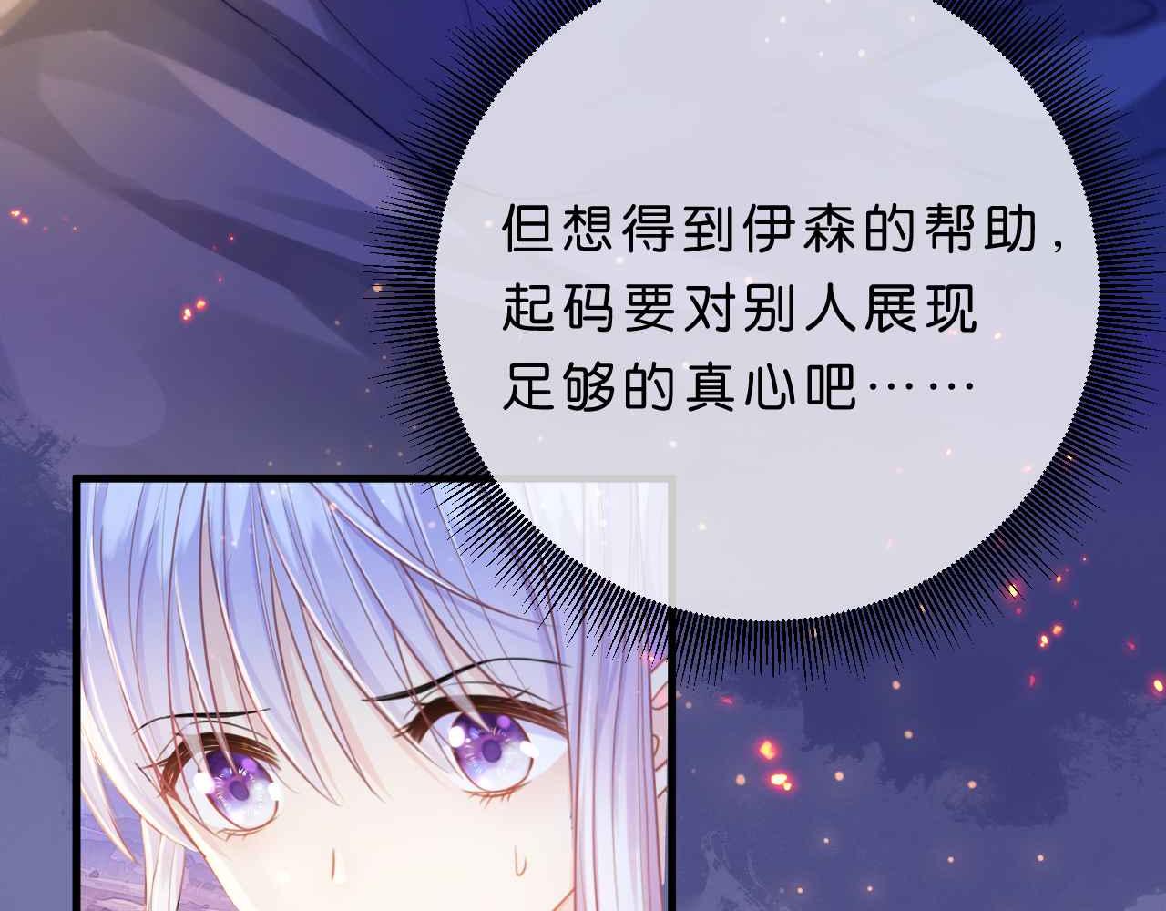 第5话 对峙63