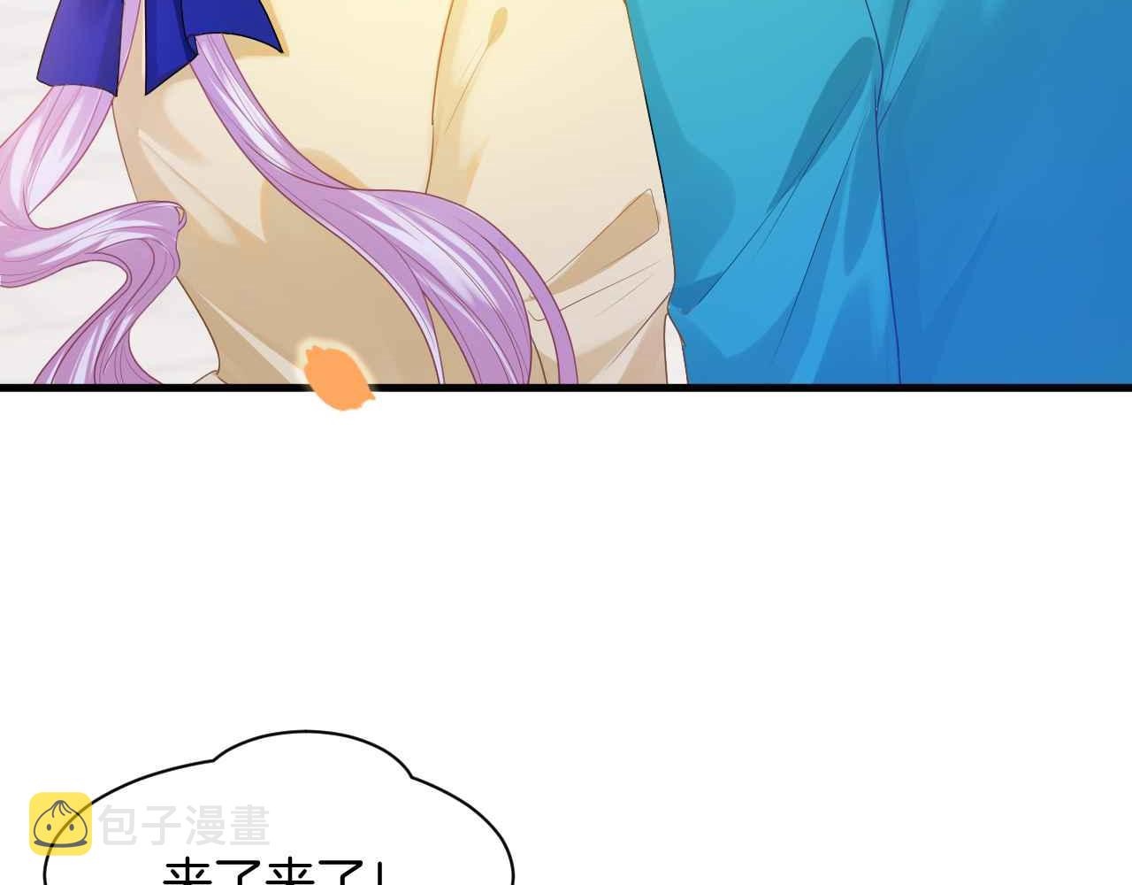 第9话 黑化公爵主动吃糖37