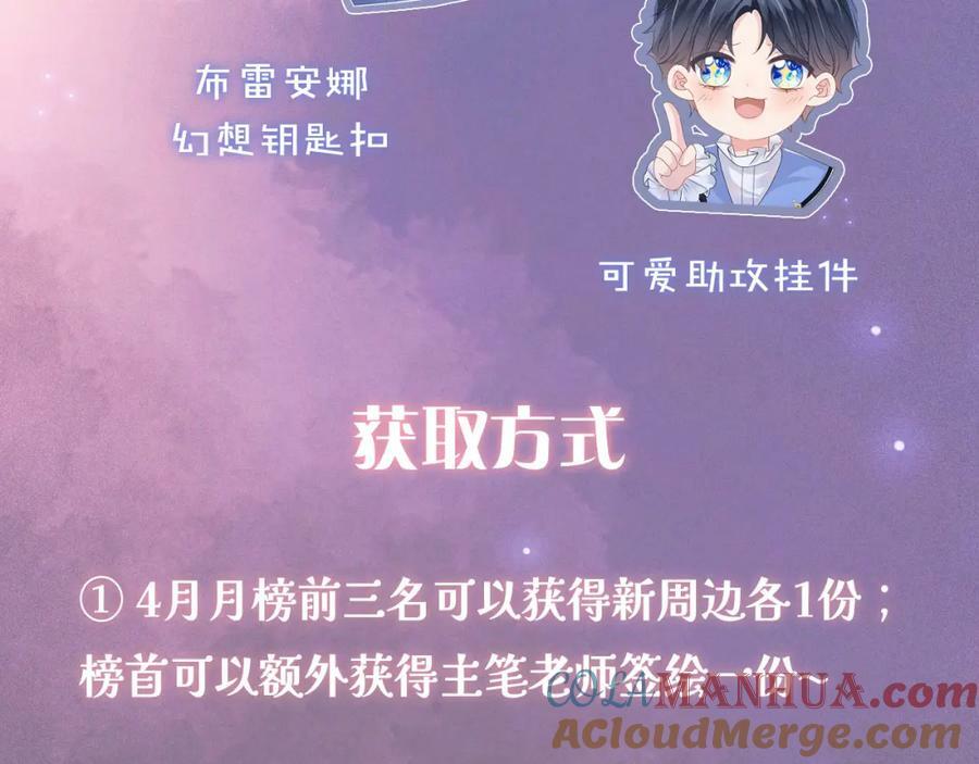 第48话 救援188