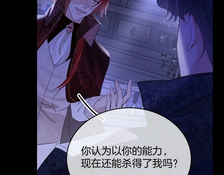 第49话13