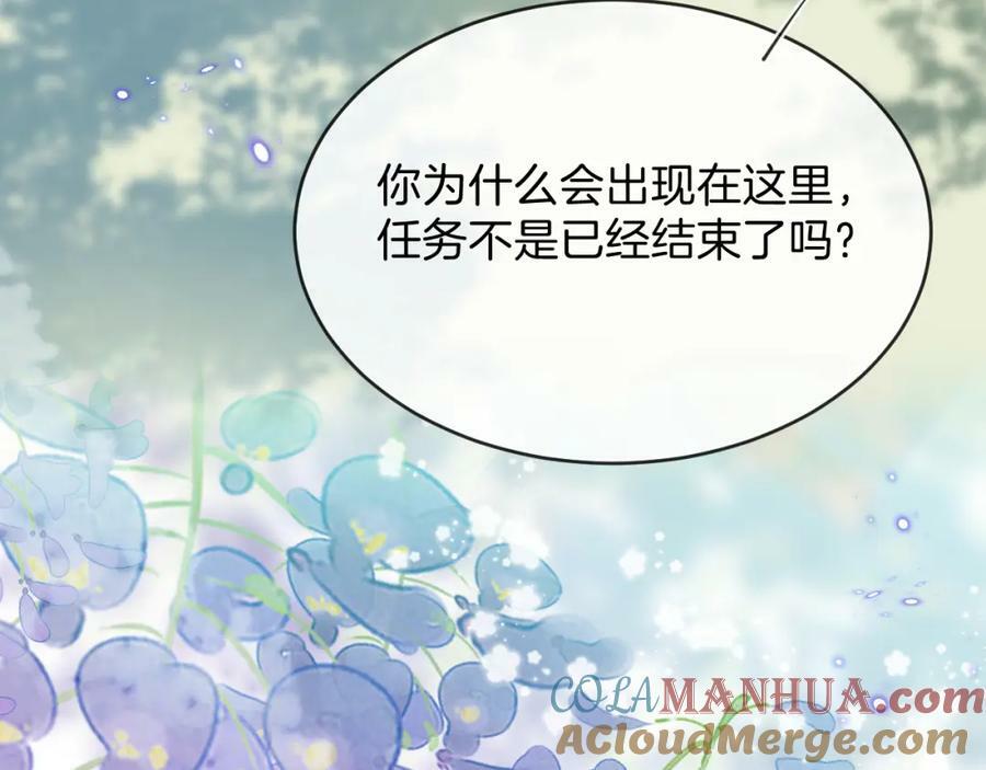 51话 童话结局148