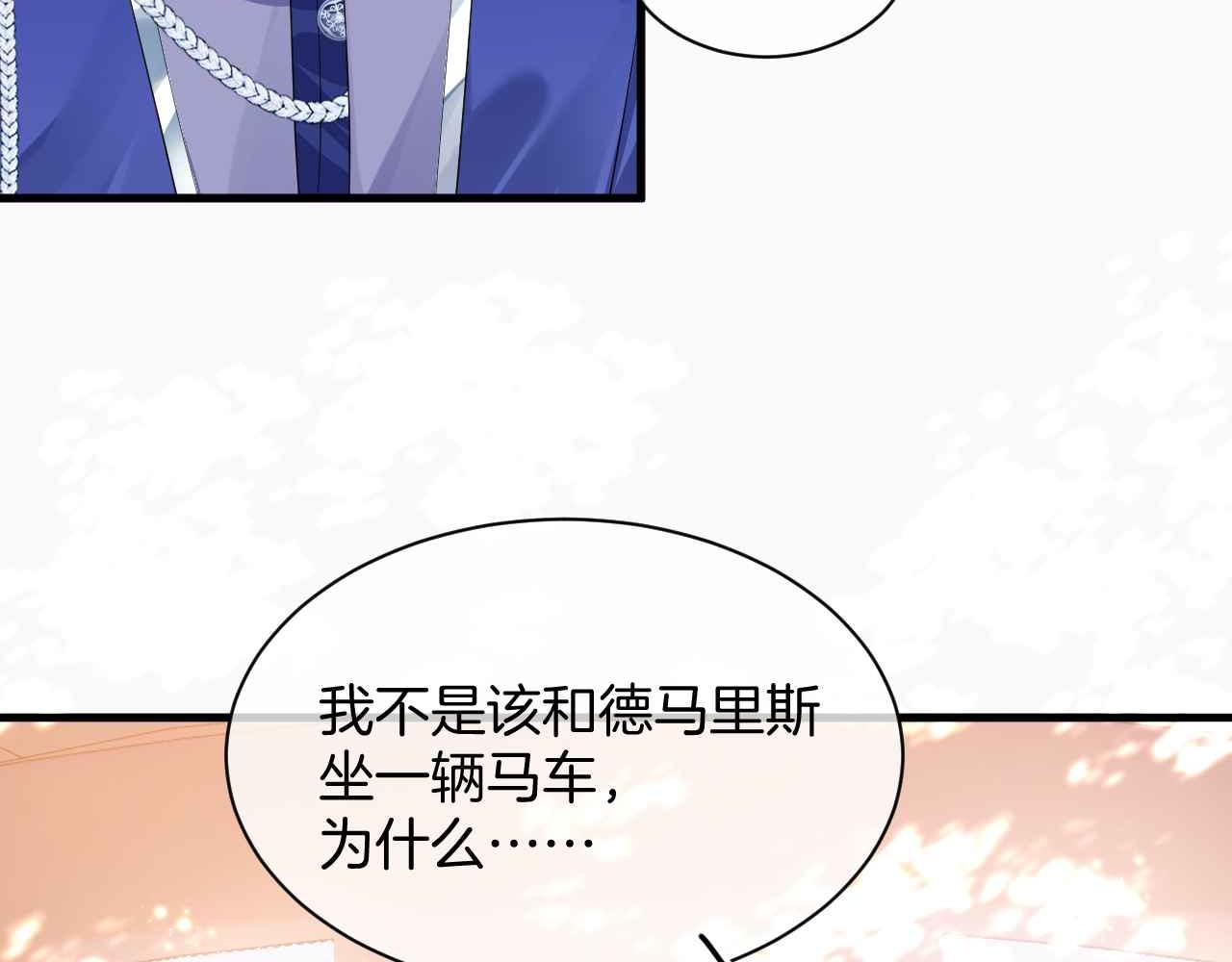 第16话 破坏剧情33
