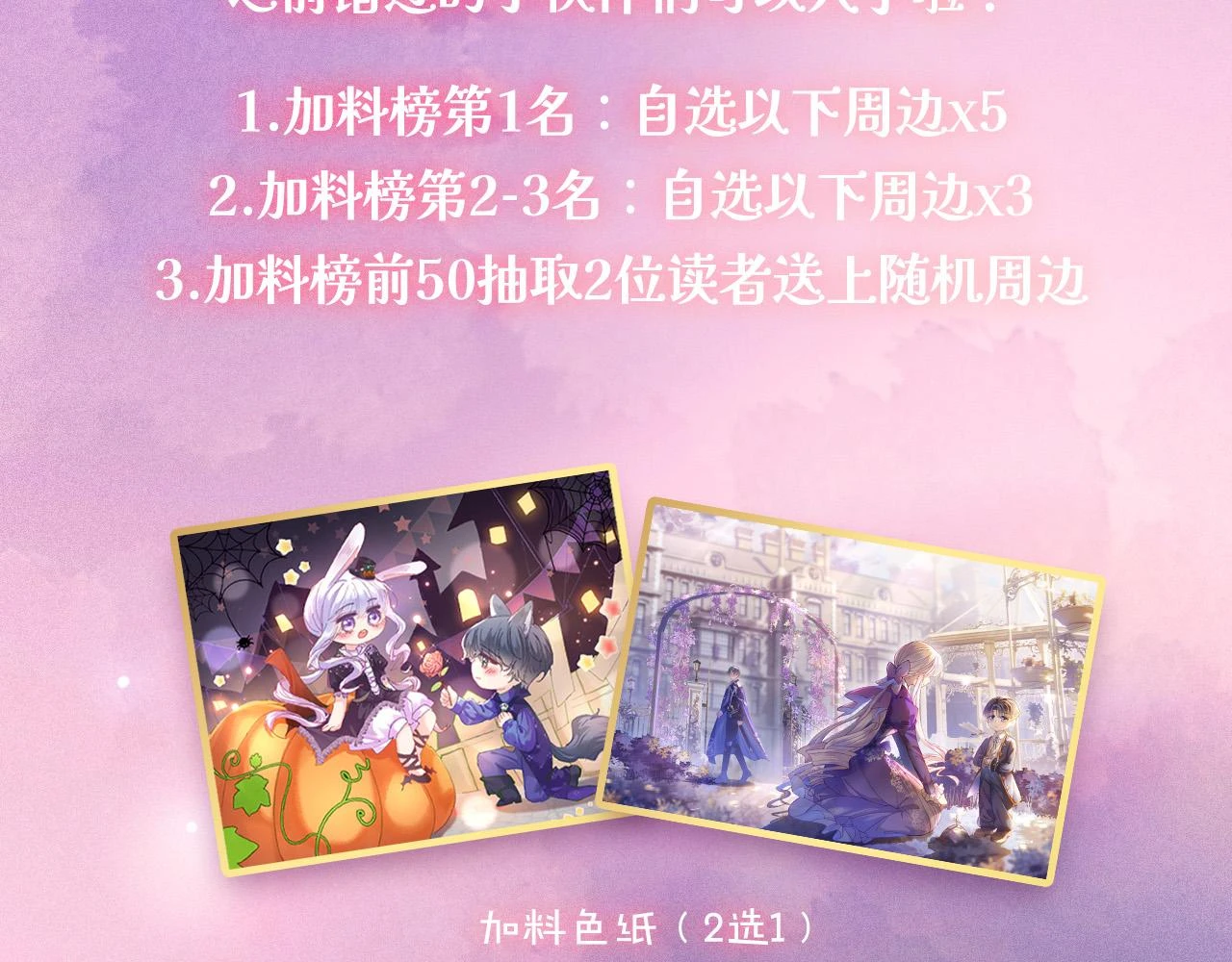 第39话 哄他222