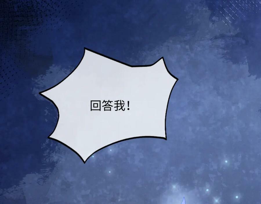 51话 童话结局118