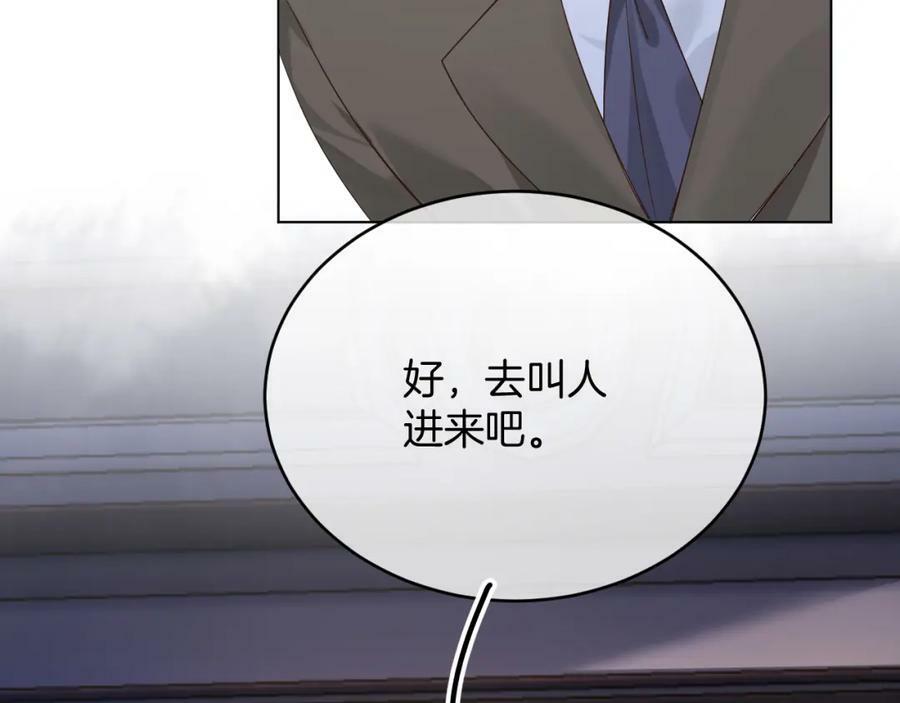 第47话 实验14