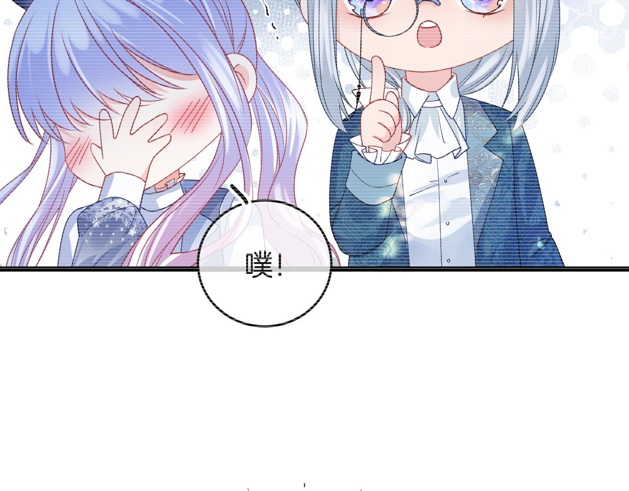 第33话 修罗场160
