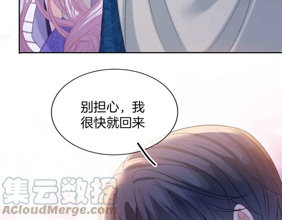 第41话 左拥右抱168