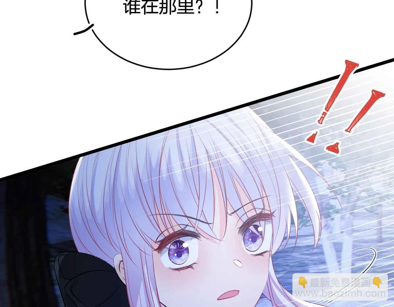 第39话 哄他69