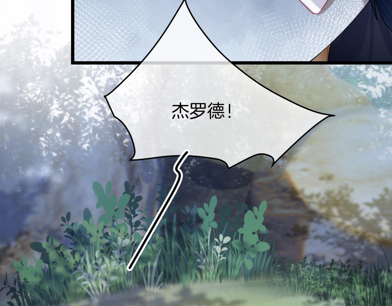 第34话 明白太晚19