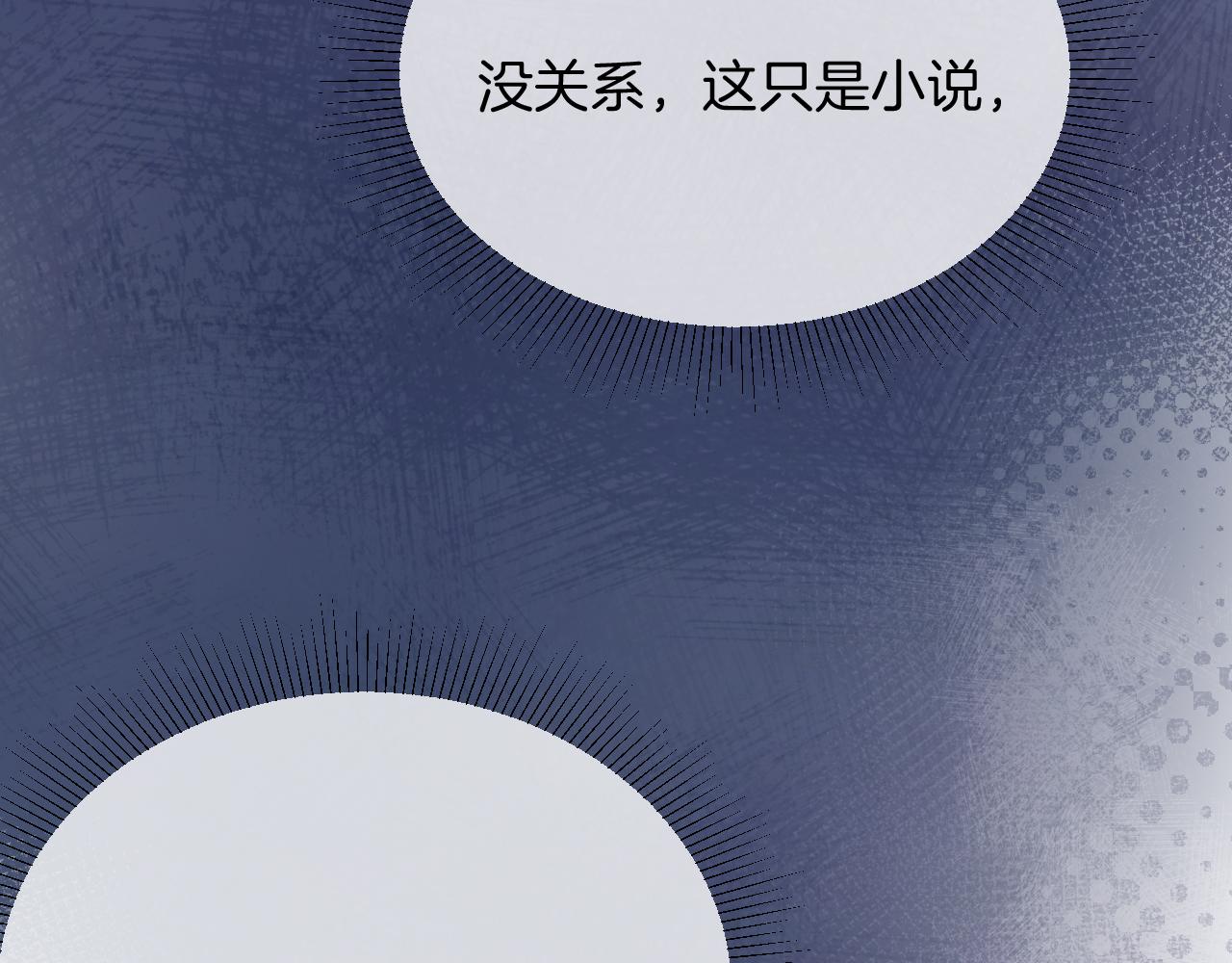 第34话 明白太晚77