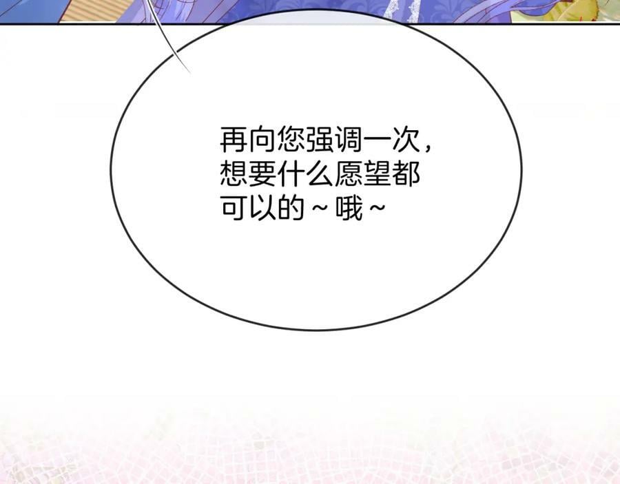 51话 童话结局155