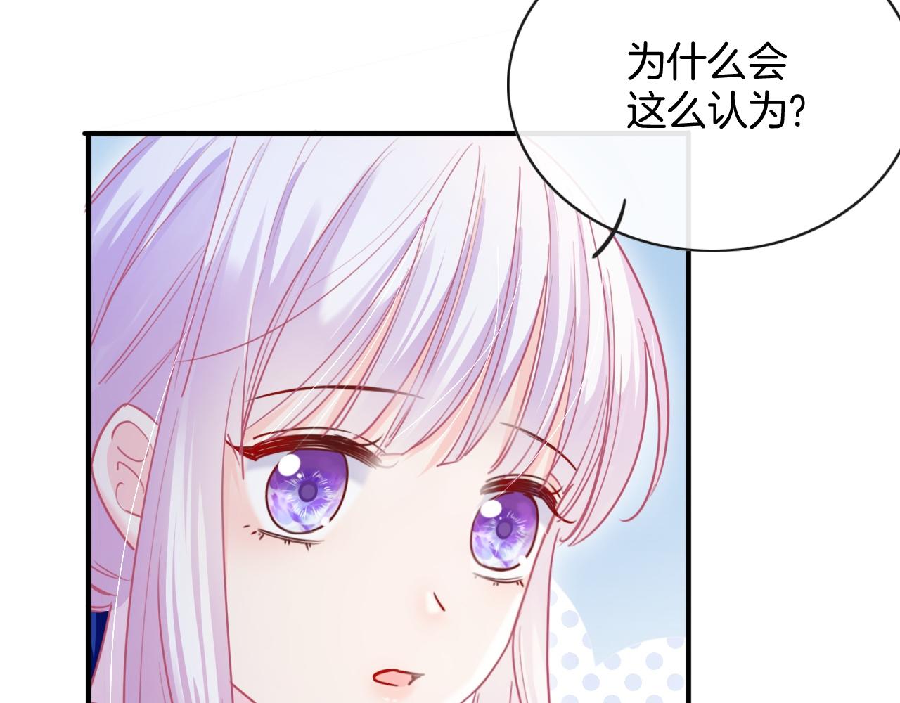 第2话 收服萌宝30