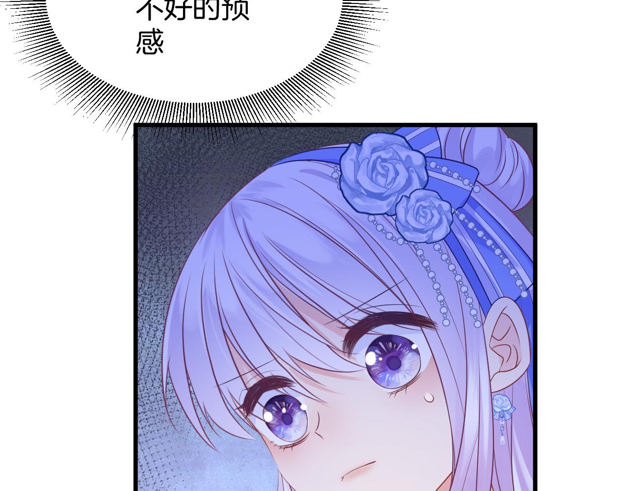 第18话 别动她73