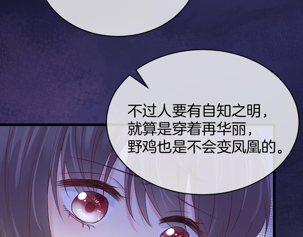 第26话 邀你共舞62