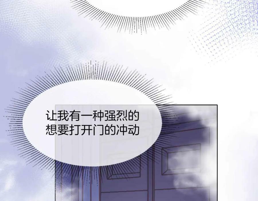 第45话 求婚9