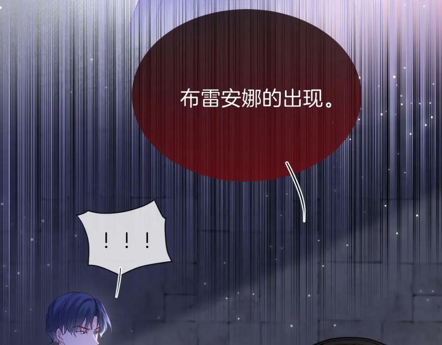 第46话 巨变46