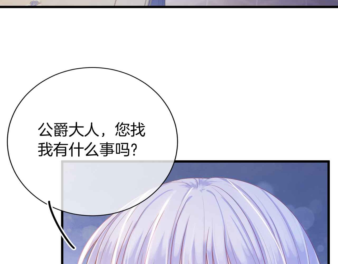 第6话 穿这么少78