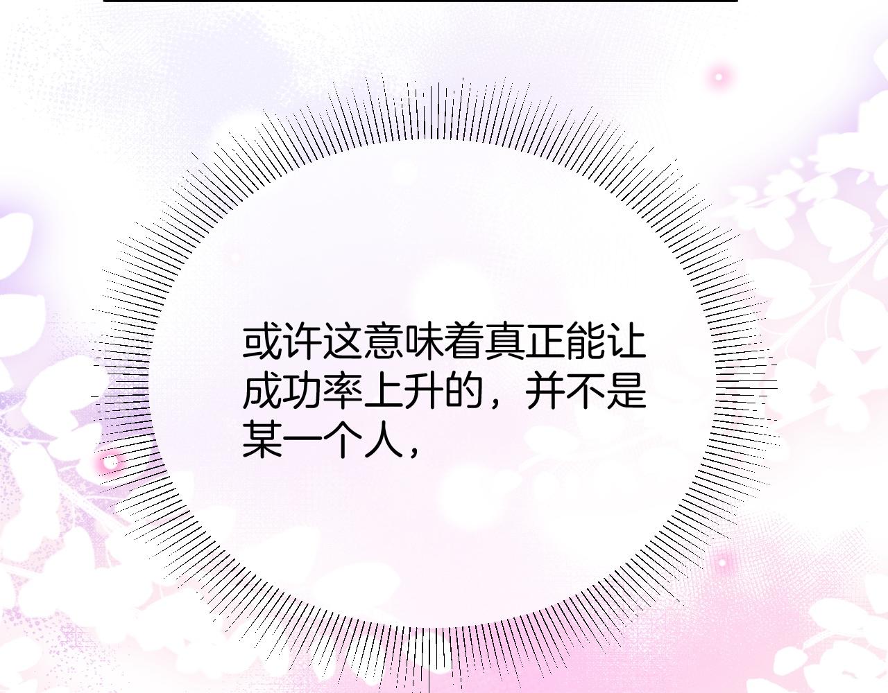 第32话 心意107